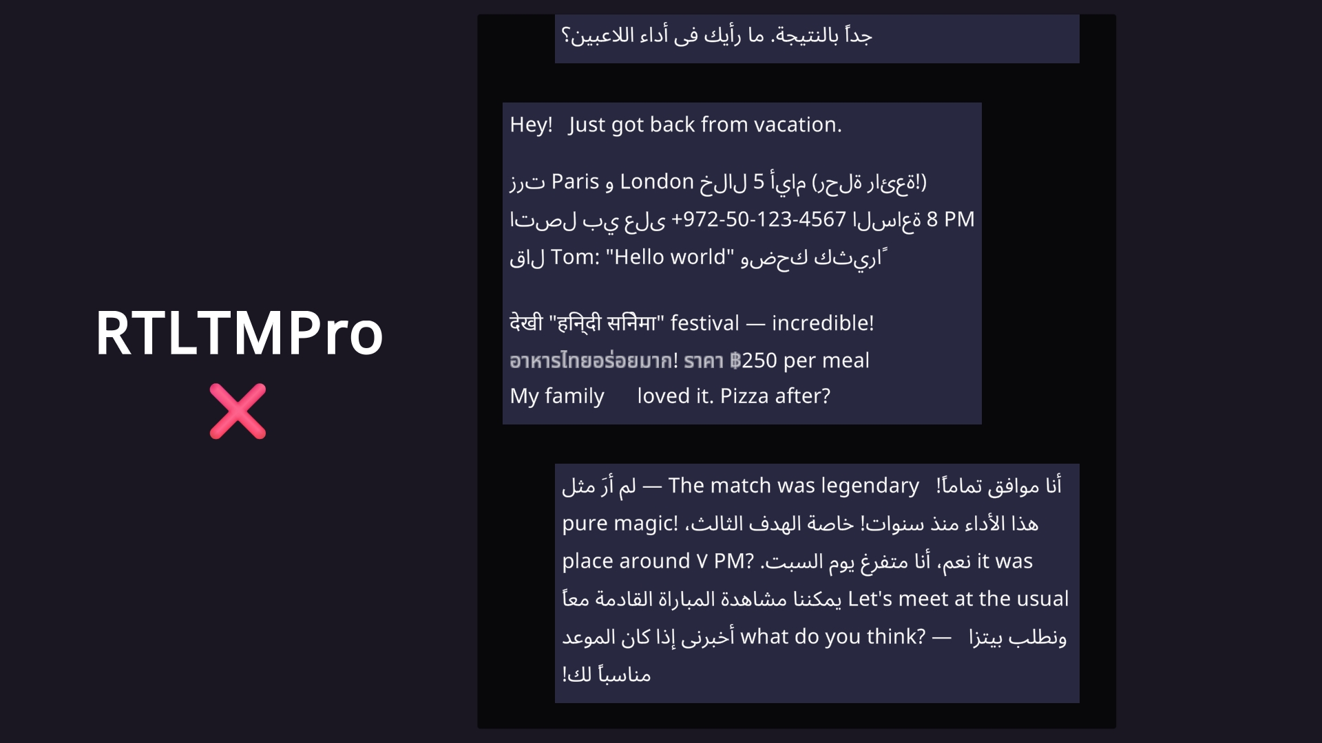 RTL TMPro plugin