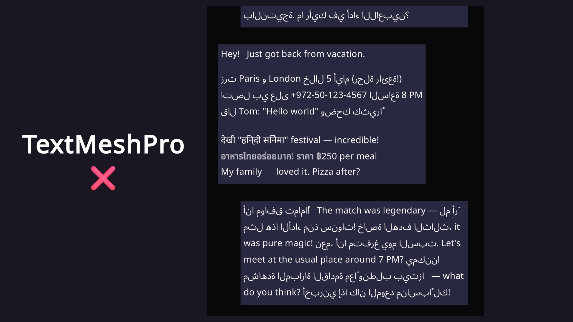 TextMeshPro